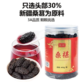 参类滋补品;黄精;其他滋补