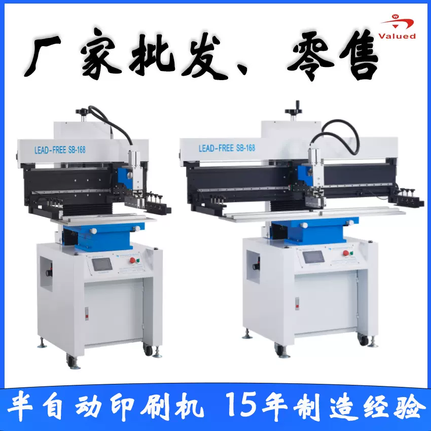 led锡膏印刷机smt锡膏印刷高精密型精准定位15年行业经验高精度