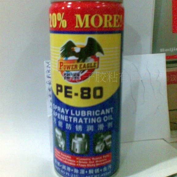 雷鹰 PE-80 防锈润滑剂  防锈油 450ml (图)