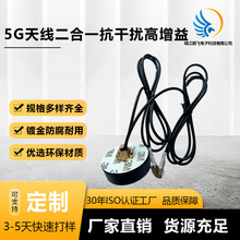 5G�쾀����һ�M���쾀���ɔ_������ȫ�l��5g�o��ģ�K���L��sma�