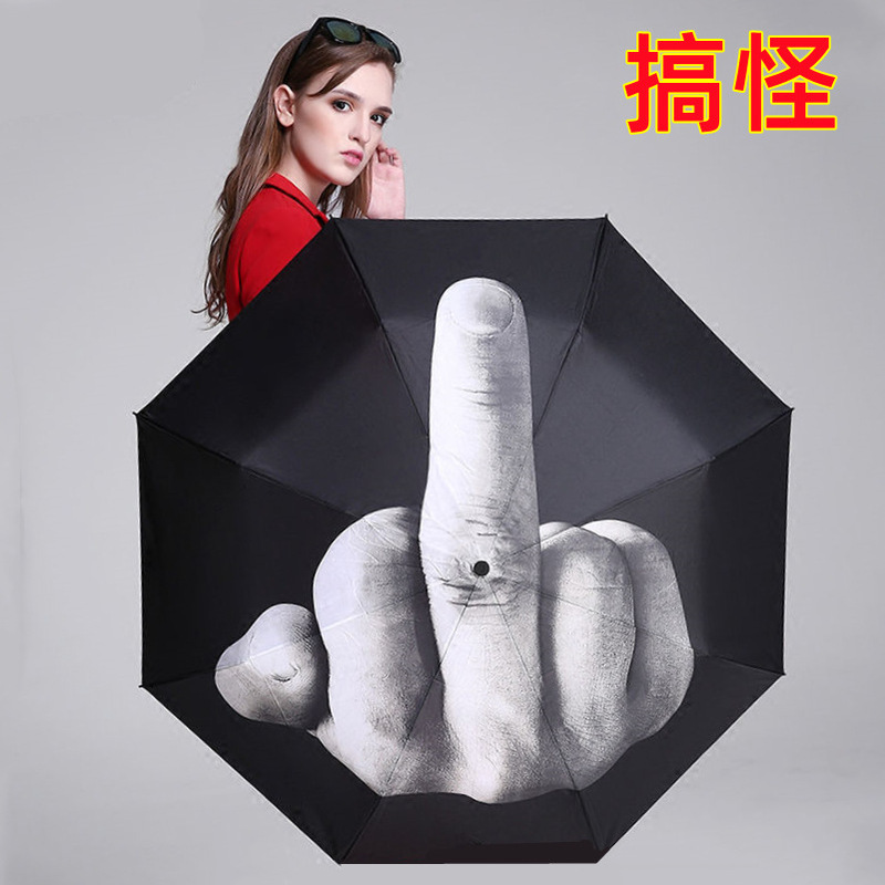 Fake Manual Middle Finger Foldableing Umbrella Fully Automatic Personalized  Funny International Gesture Despise Your Umbrella