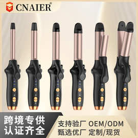 跨境新款智能无线卷发器不伤发多功能直卷两用便携式全自动卷发棒