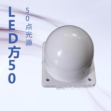 LED户外跑马灯灯罩HY-0128 LED点光源球泡灯罩户外照明LED球泡灯