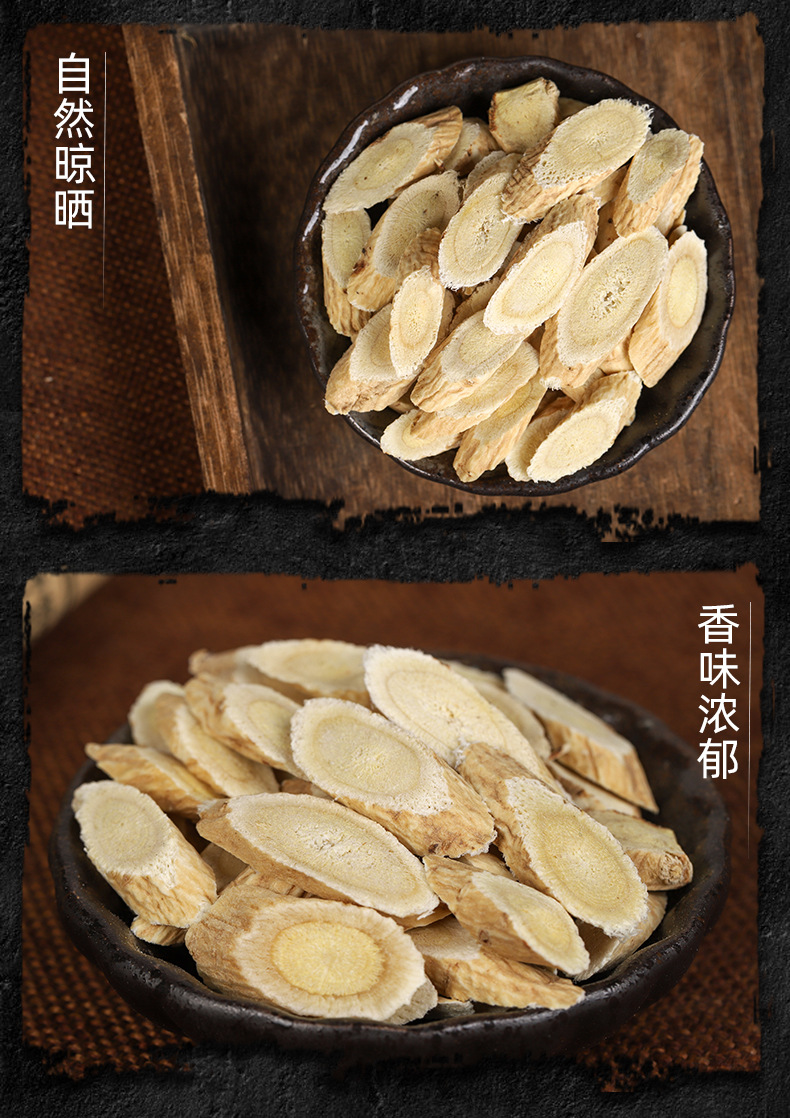 Huang Qi Slices (Astragalus membranaceus) — Dried Nail-Grade Root Slices for Tea & Soup quality and texture