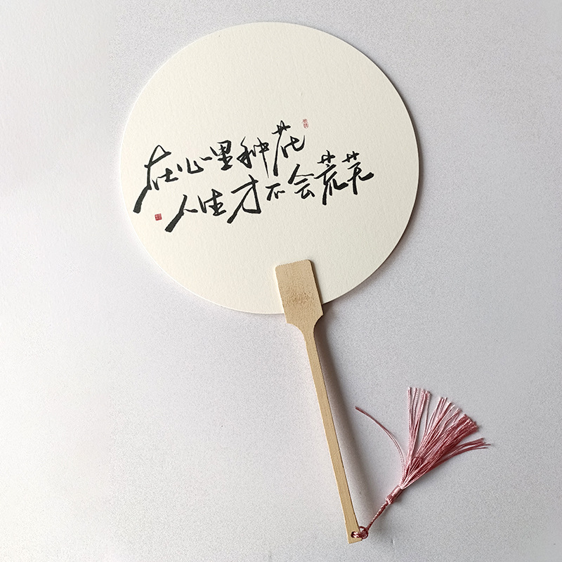 Nuevo abanico de grupo en blanco al por mayor para puestos escénicos, abanico de pintura, abanico de pintura pintada a mano de bricolaje, abanico de grupo de papel de arroz de caligrafía de estilo chino
