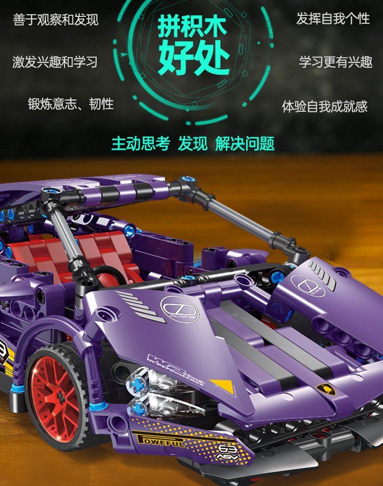 都宝-紫牛电商图_14.jpg