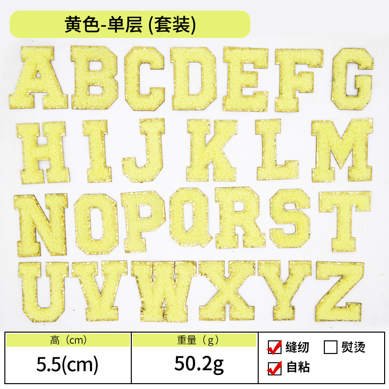 Amazon 売れ筋グリット自己粘着パッチステッカーレタータオル刺繍布ステッカー衣類アクセサリー刺繍ステッカークロスボーダー|undefined