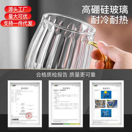 CCKO household high-bay silicon glass water cup coffee milk cup high-value beer juice cup ins style striped cup