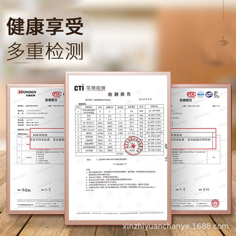 北京同仁堂怡福寿 葡萄糖电解质粉冲剂240g/盒补水能量 无痕代发|undefined