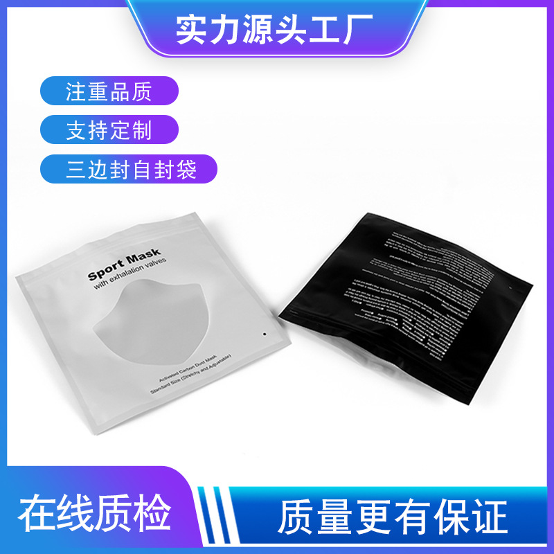 Medical mask
