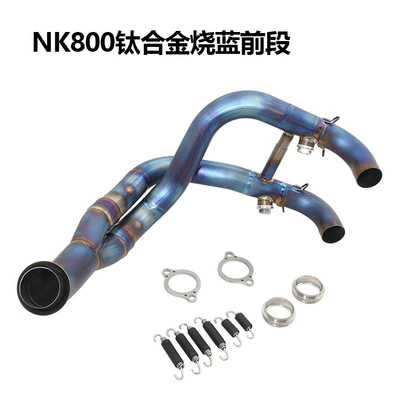Exhaust pipe – Suitable for Motorcycle Ktm - nk800-titanium-alloy-burning-blue-front-section