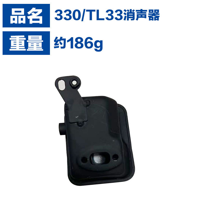 330消声器2.jpg