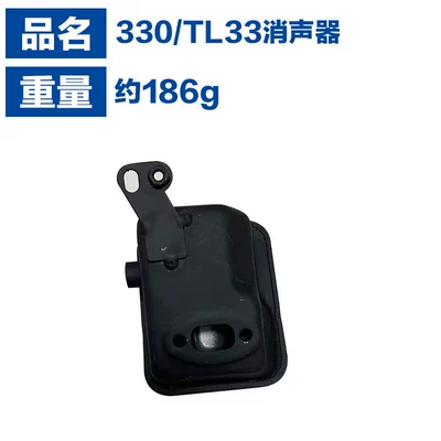 Applicable to TL33 mower muffler TU33 muffler exhaust pipe BG330 mower 330 muffler pipe (Otbiçən başlıqları) - tl33tu33330-muffler