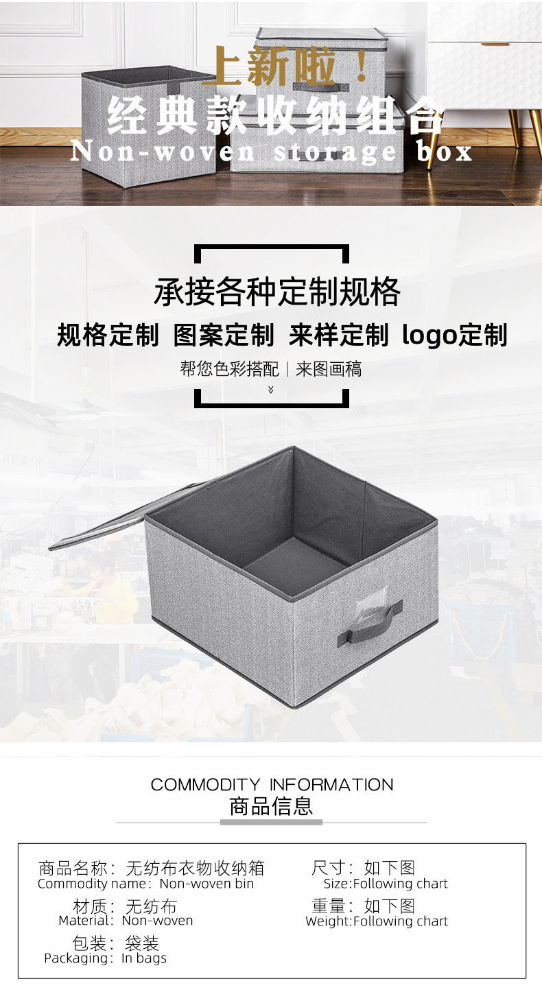 无纺布床底收纳箱-布艺抽屉式收纳盒可叠加衣物整理箱玩具储物箱