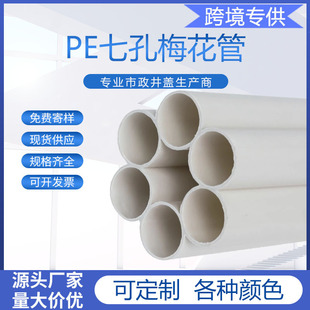 �羳����PE�߿�÷���ܶ����|���o����ͨ������ܾſ�PVC��Ź�