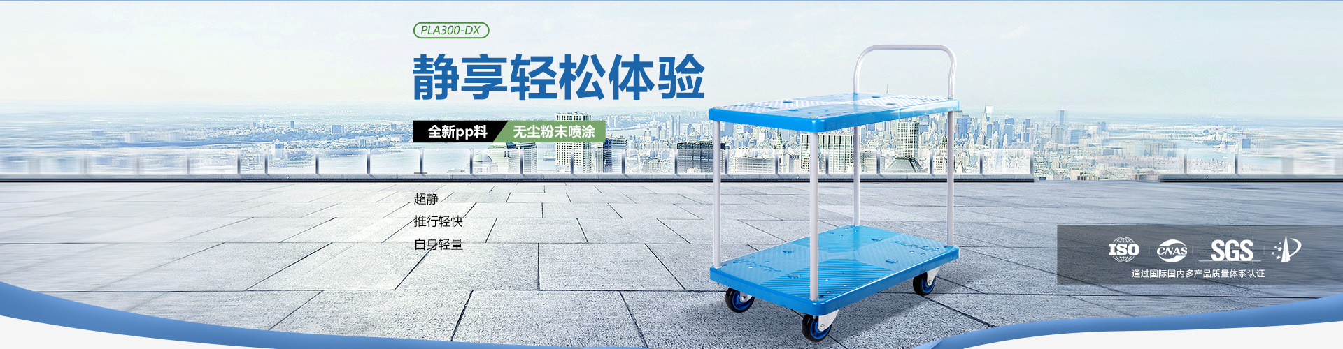 上海连和工业车辆设备有限公司店铺推荐