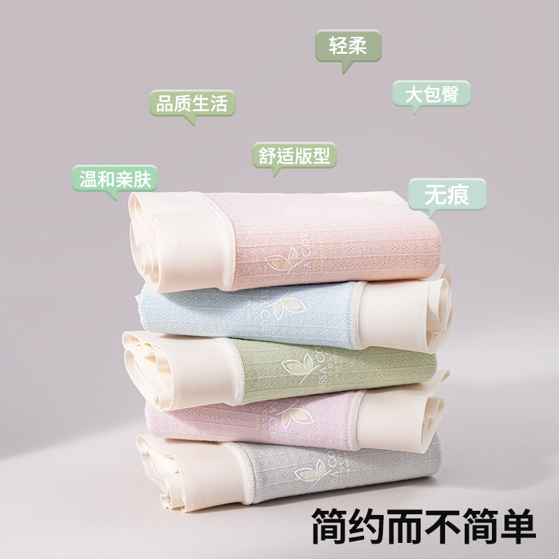 Calzoncillos de entrepierna alargada Calzoncillos de color de contraste de entrepierna antibacteriana de grado 10A Calzoncillos de cintura media transpirables para niñas