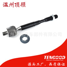 45503-59085 SR-A060 SRA060M CR0857 RACK END����