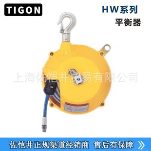 ԭ�bTIGON/ �� HW-0 ����ƽ����  ����ƽ��� ����ԃӆ؛