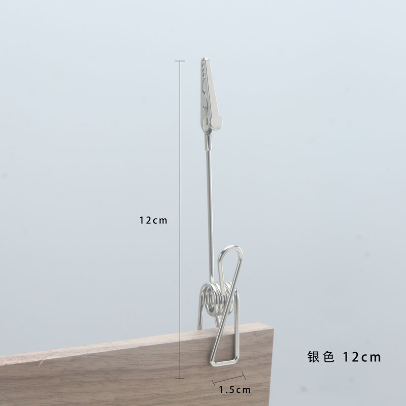 실버 12cm