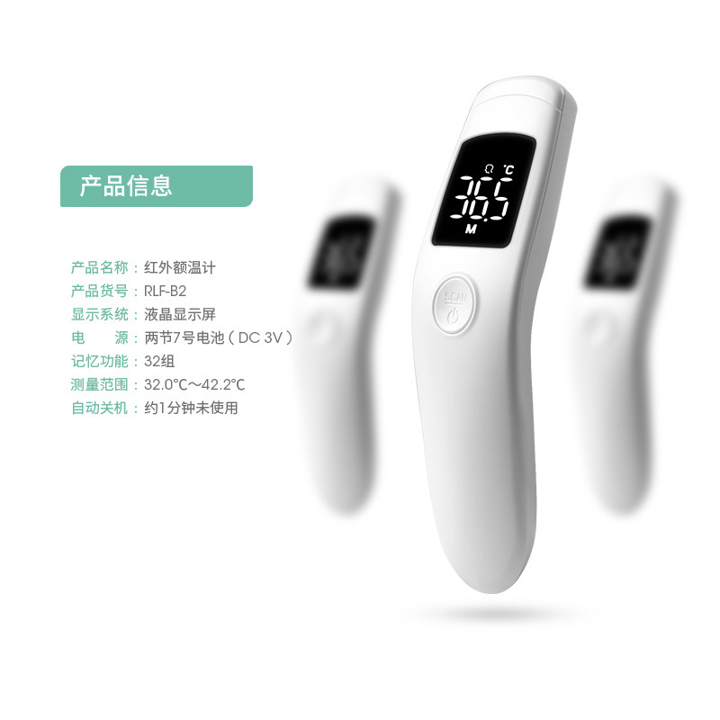 Recommend infrared thermometer ailikang handheld infrared thermometer human body temperature measurement non-contact forehead temperature gun