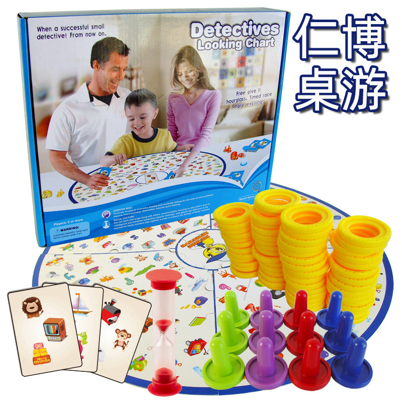 Renbo Brain Big Combat Little Detective Find Figure Children's Board Game Intelligence Toys Observation Reaction Interactive Games