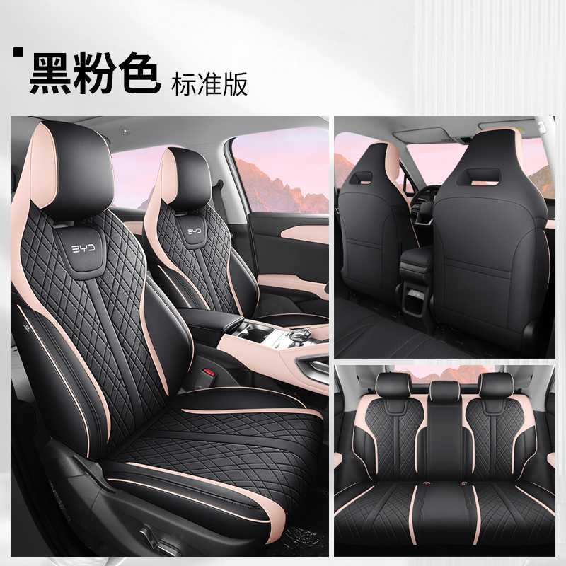 BYD – Modelə uyğun (Original) oturacaq örtükləri for BYD Yuan - black-pink-standard-edition-rear-row-full-cover-note-car-model-year