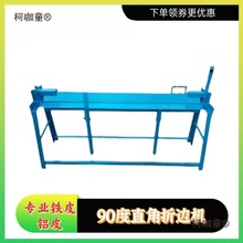 �քӰ��FƤ��߅�C�XƤ�ۏ��C90��ֱ���۽Ƿ�߅�C��\�剺߅��̫��