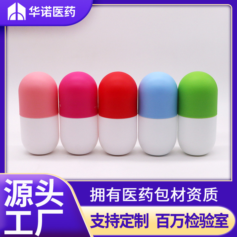 180ML毫升药丸型瓶 HDPE食品级固体瓶胶囊型瓶 塑料保健品瓶