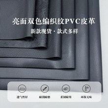 0.8mmë�׺�ɫϵ�з�Ƥ�y��y�{���y��֦�yƤ��������pu�����