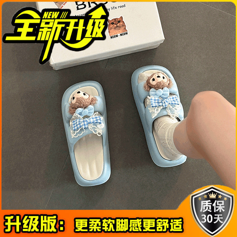 可爱卡通厚底增高一字拖鞋夏季时尚居家防滑女生凉拖踩屎感凉拖鞋|undefined