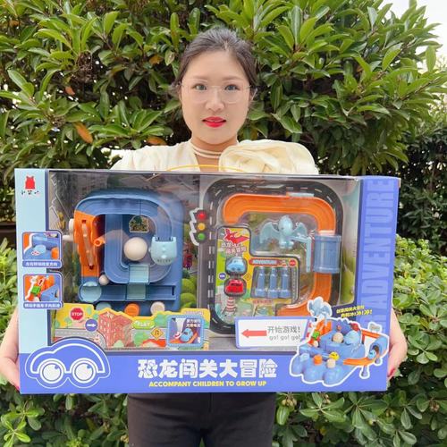 Dinosaur Car Challenge Adventure Children's Toy, Night Market Stall Institution Playground Gift for Boys, Wholesale