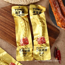 ��������˺������֭�u������������ζ����С��؛�������l��ʳ�L��