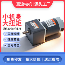 60w24v�p��ֱ��늙C12v�͉������{��ֱ��늙C120w48vֱ���R�_