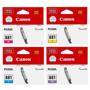 ��.��.PGI-880ī��881XL��ɫ �m��TR8580 TS8180 TS9180 TS6180
