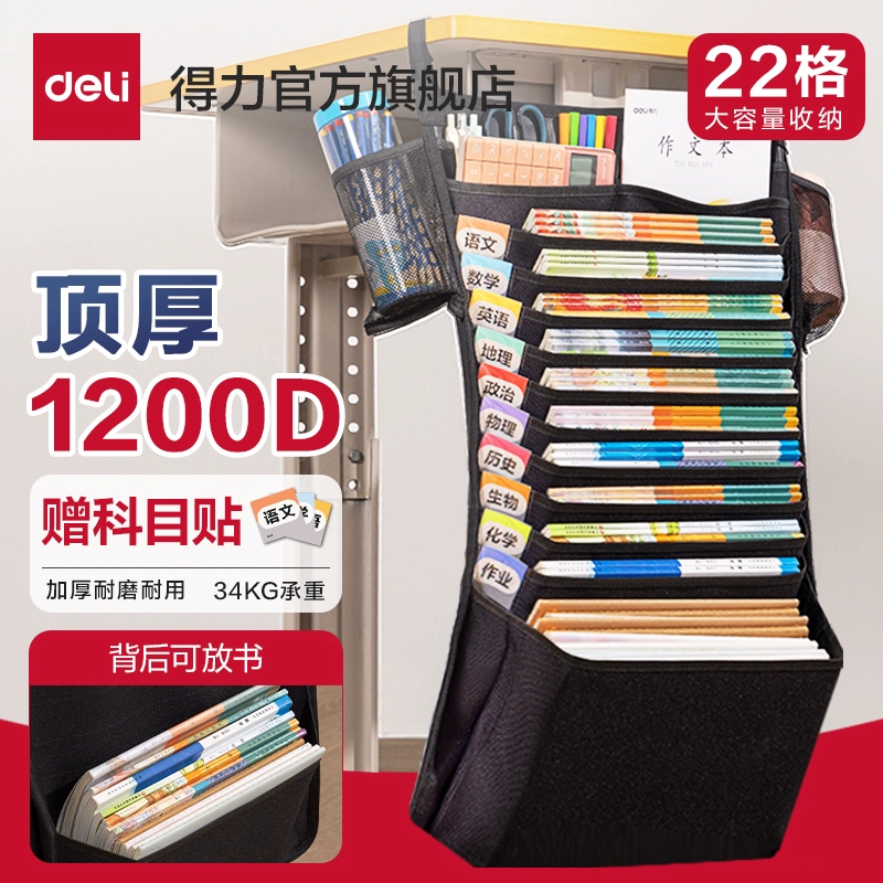 Большая емкость утолщает стол