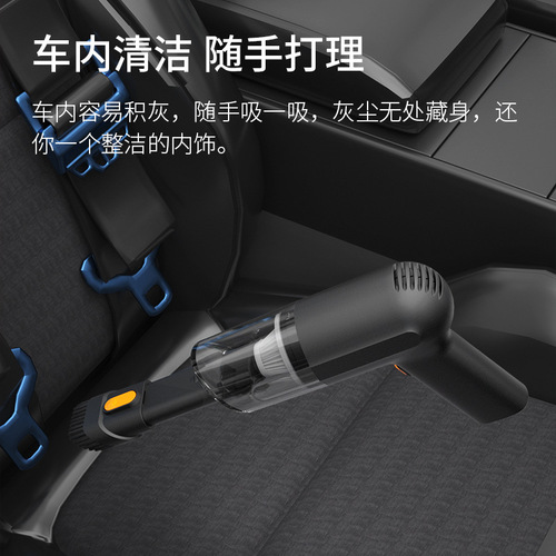 New high-power handheld wireless car vacuum cleaner for home and car USB charging wireless car vacuum cleaner