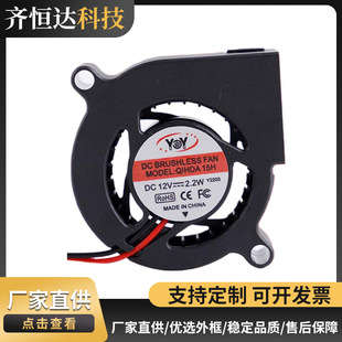 5020-12V�ɾ��ş����m�����L�șC2.2W���I�u݆���L�C늙C���L��