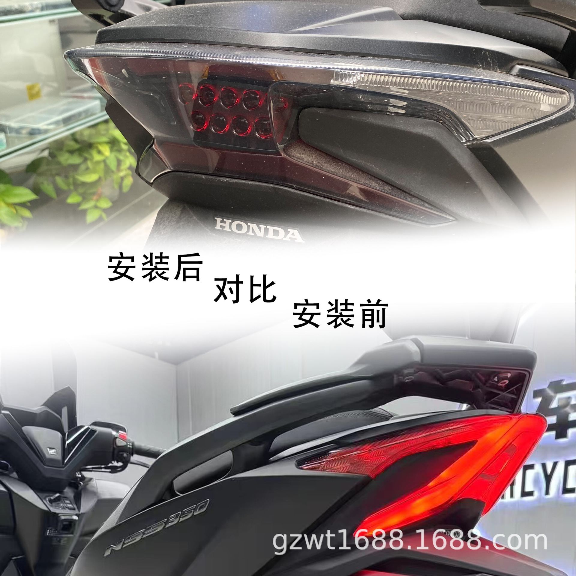 Suitable for Honda Domestic Fosha 350 Nss350 Modified Brake Light Housing Rear Tail Light Cover Brake Light Housing Cover