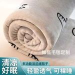 毛毯定制办公室空调毯子午睡不掉毛飞机盖毯法兰绒珊瑚绒牛奶绒毯
