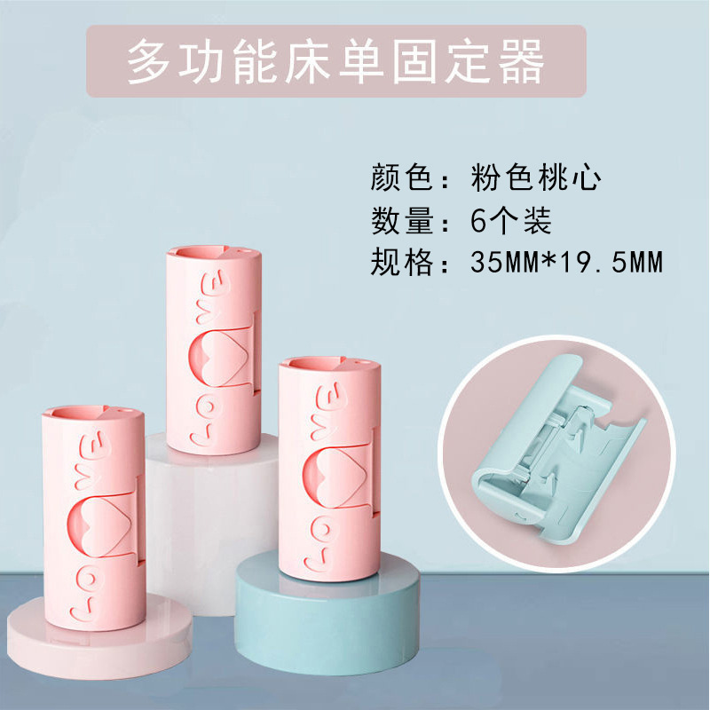 사랑 클립 핑크