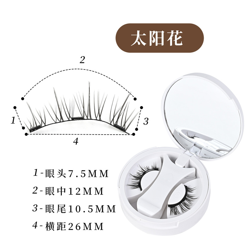 【新製品】3マグネット一体型ボックス ポータブル磁気ソフト磁気つけまつげ 接着剤不要、メイク落とし不要 マグネットまつげ|undefined