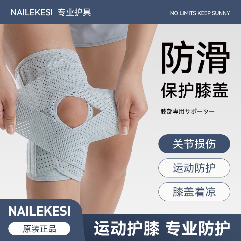 Meniscal rodilla rodilla especial lesiones articulaciones de la rótula deportiva de la mujer para hombre montañismo de verano delgado