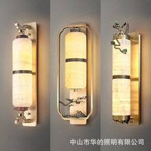 新中式全铜壁灯天然玉石中国风客厅背景墙灯禅意书房卧室床头灯