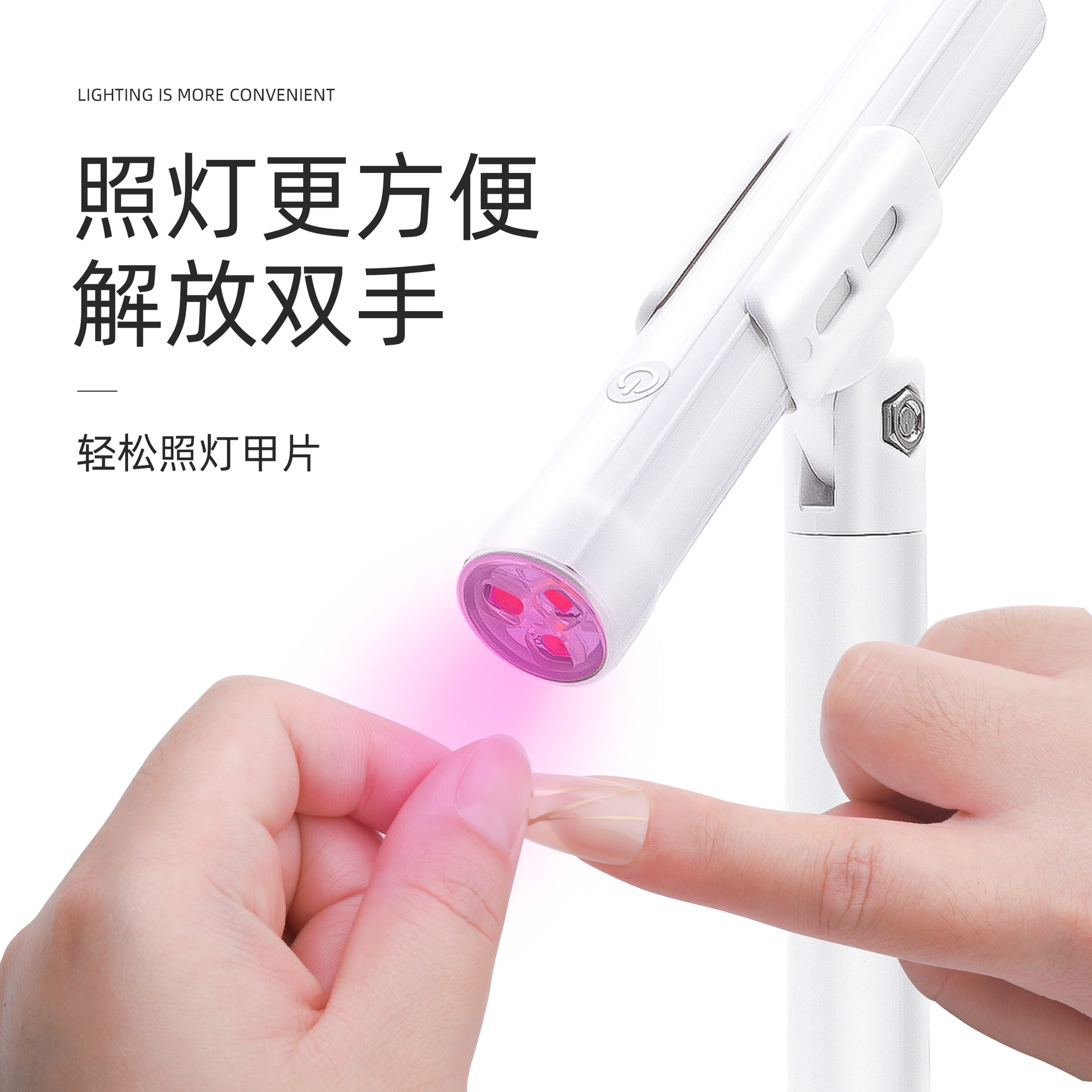 Nueva luz roja, almacenamiento de energía, nail art, lámpara de una palabra, portátil de mano, portátil, lámpara de parrilla de uñas, soporte giratorio, lámpara de fototerapia de uñas