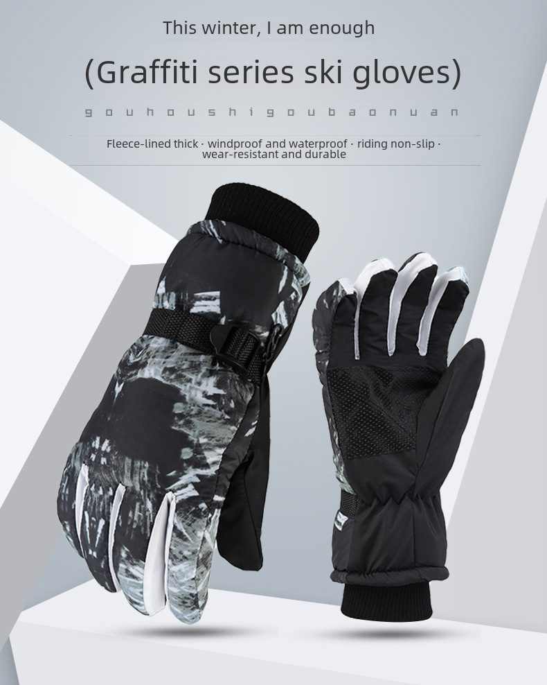 Winter Men's and Women's Cold-proof Fleece-lined Thickened Cotton Waterproof Non-slip Warm Riding Outdoor White Graffiti Ski Gloves_maomaolike.com