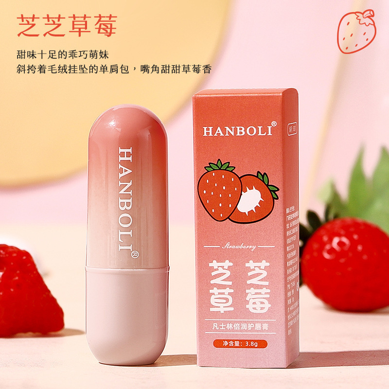 Hanboli ワセリン ダブル保湿リップクリーム フレッシュで軽いライン 柔らかくふっくら唇 保湿非脂っこいリップクリーム セット|undefined