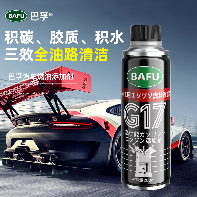 バフG17燃料宝 カーボン堆積物除去洗浄剤 燃料添加剤 燃費向上剤 車用洗浄用品|undefined