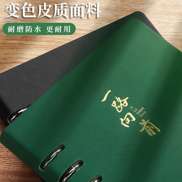 Cuaderno de hojas sueltas A5 engrosado de cuero desmontable B5 de negocios de alta apariencia cuaderno traje caja de regalo