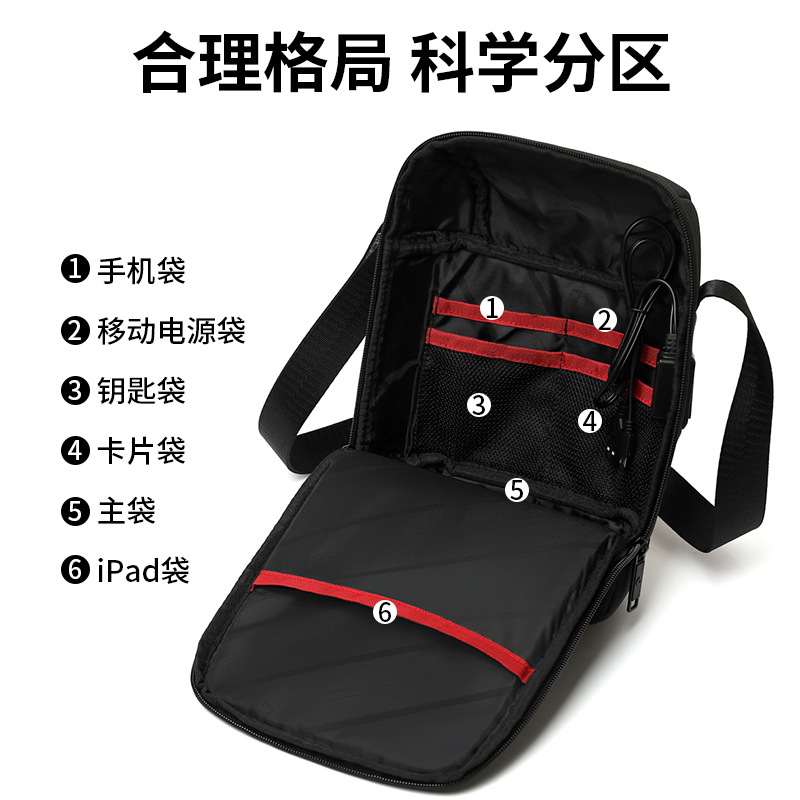 新款商务斜挎包休闲男士单肩包竖款多功能外贸欧美潮流男士单肩包